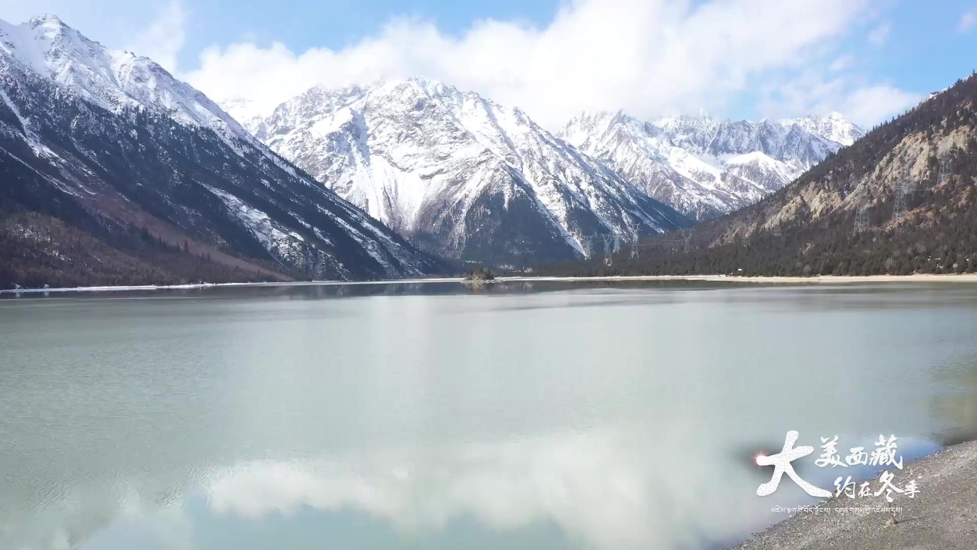 名勝西藏然烏湖旅遊景區