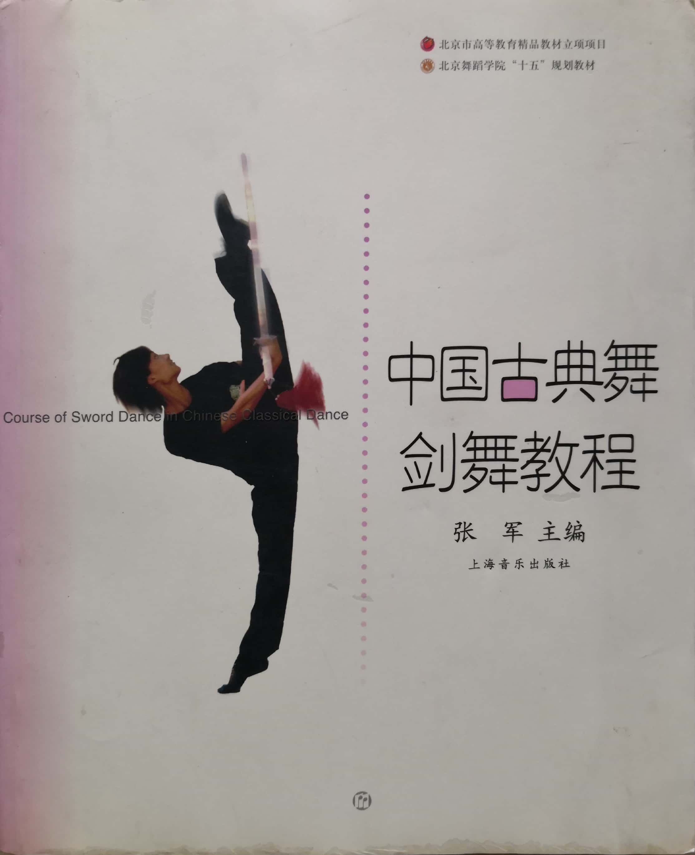 “学习强国”学习平台