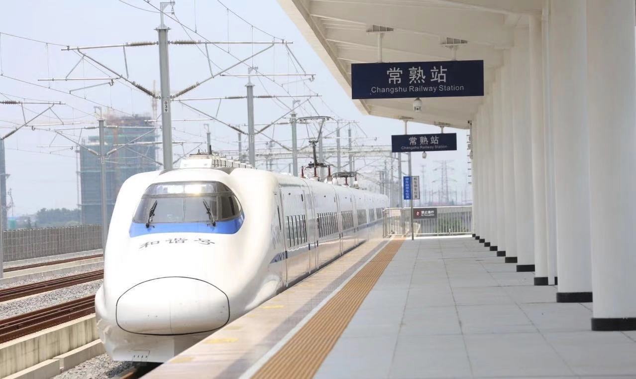 常熟:"通江达海"提升群众获得感 交通运输事业持续快速发展_新作为_新