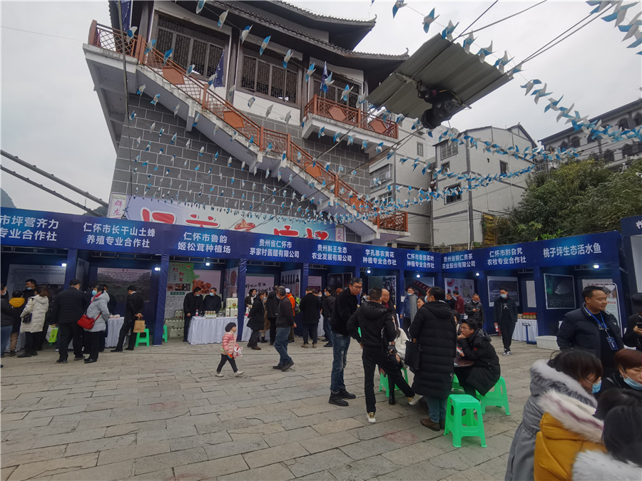 贵州仁怀第四届合马羊肉节热闹十足数千游客涌向羊肉小镇吃羊肉