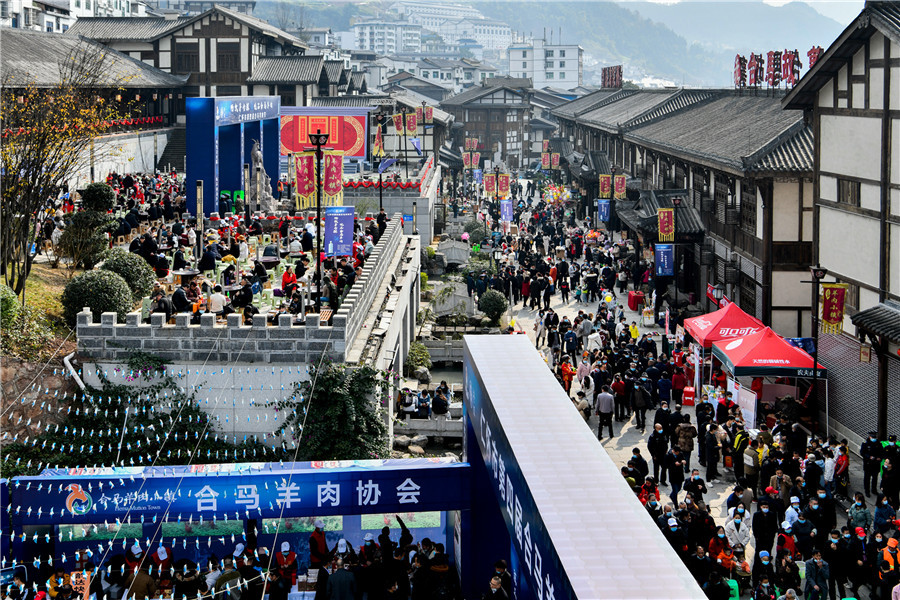 贵州仁怀第四届合马羊肉节热闹十足数千游客涌向羊肉小镇吃羊肉