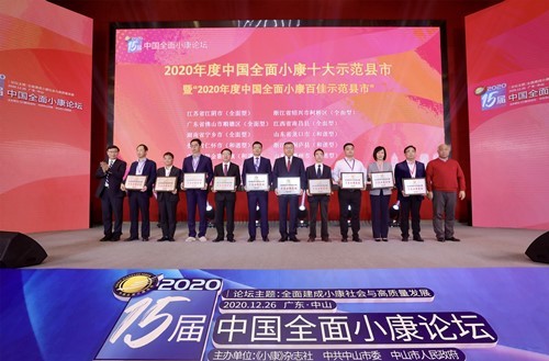 2020年山东省各市上_2020年山东消费市场逐季向好网上零售高速增长