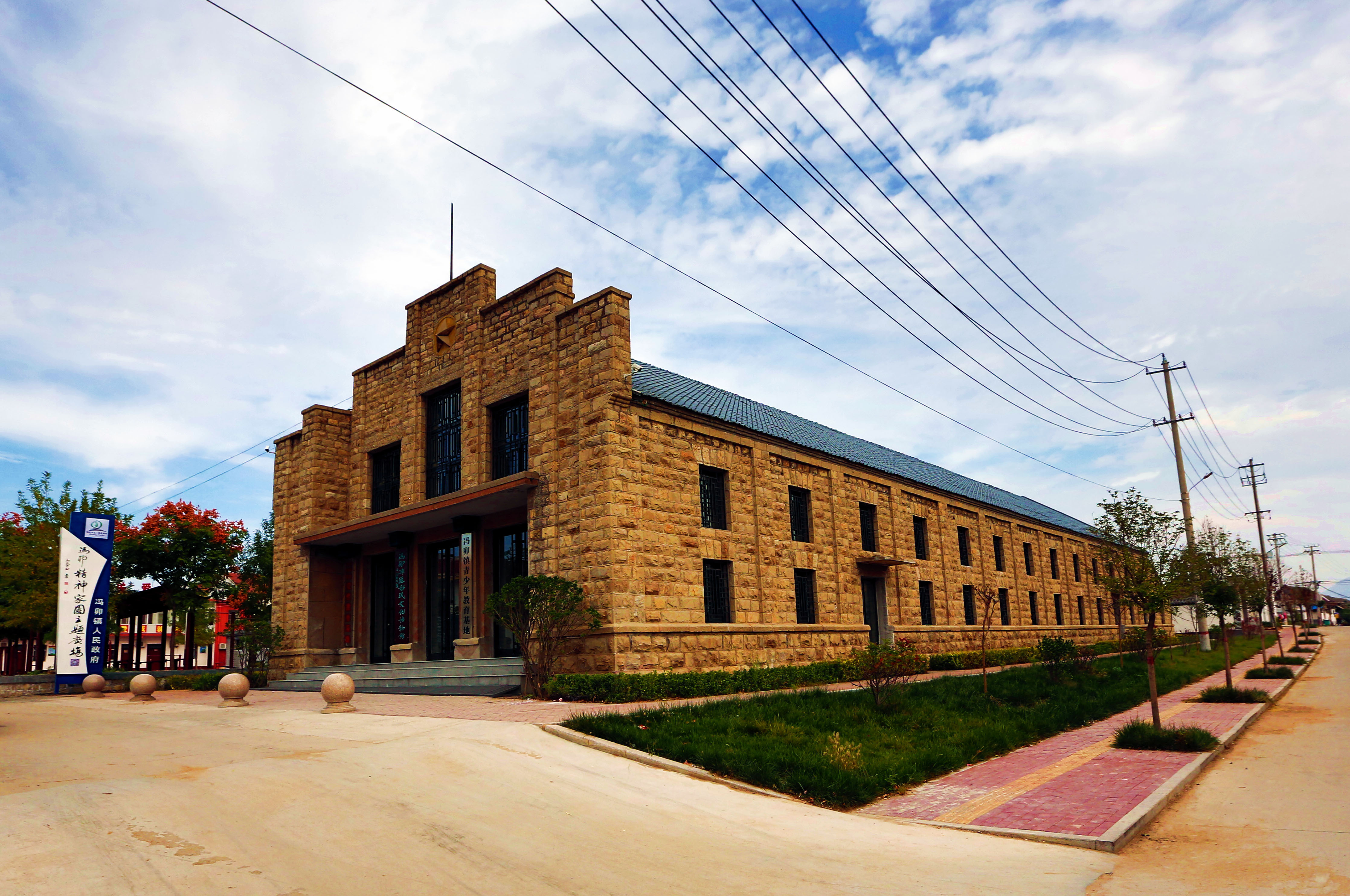 走向我们的小康生活|山东省枣庄市山亭区:纵深推进乡村全面振兴