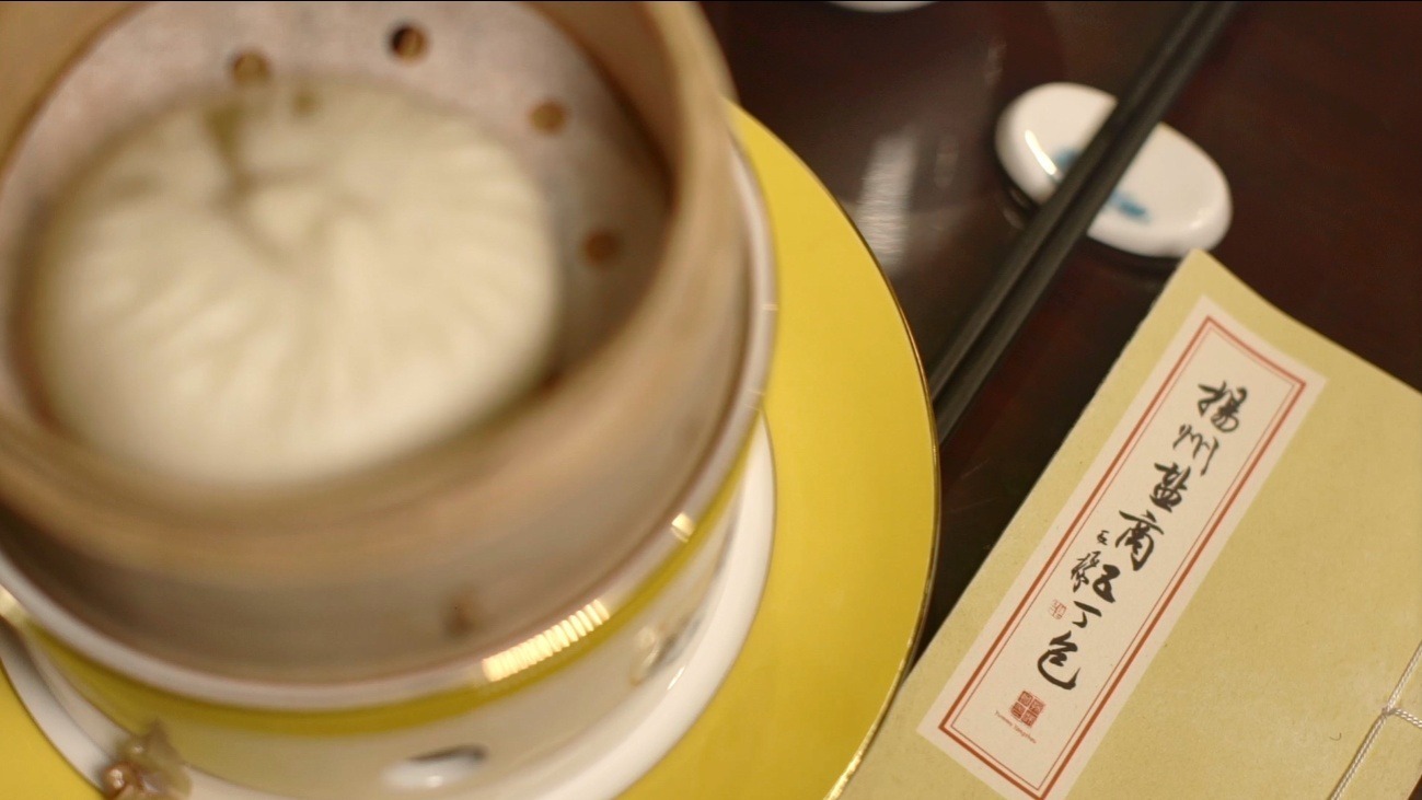 美食|扬州盐商五丁包