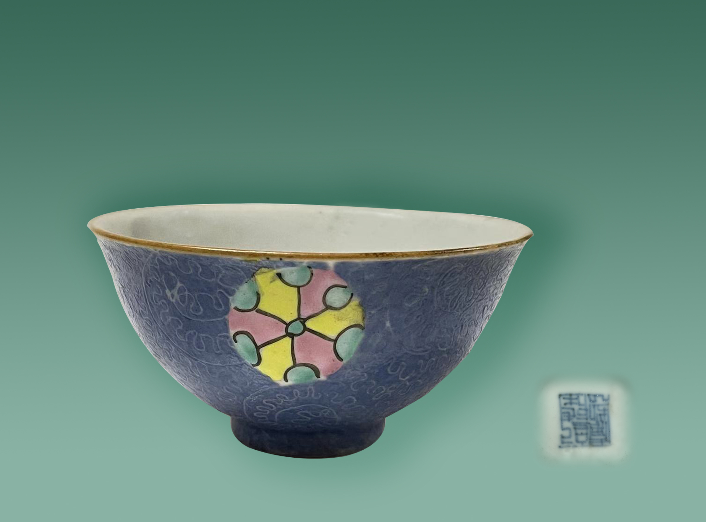 馆藏精品｜宝应博物馆：清代四色粉彩小碗