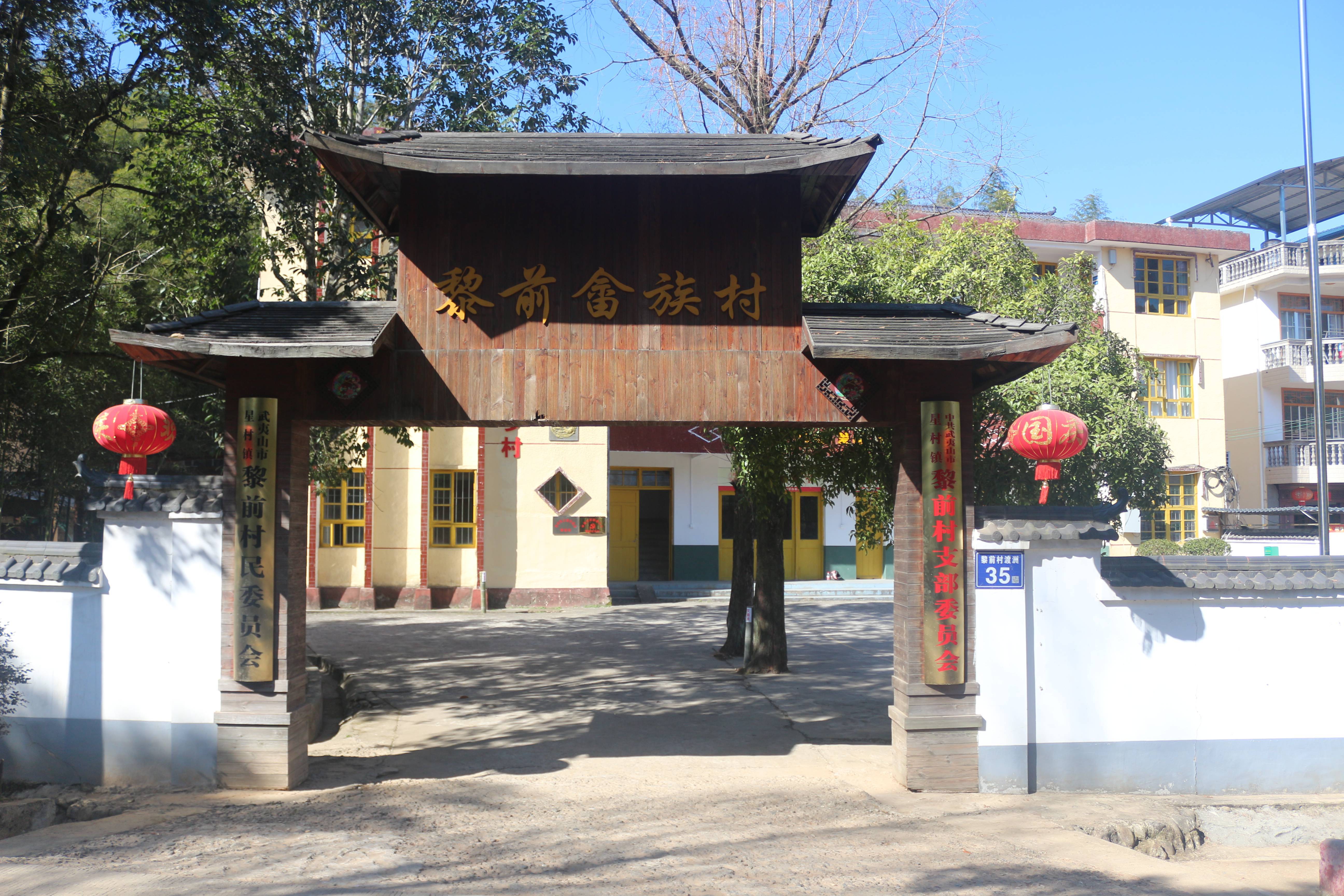 多彩校园 | 武夷学院:武夷山市黎前畲族村彩绘文化墙 成美丽乡村点睛