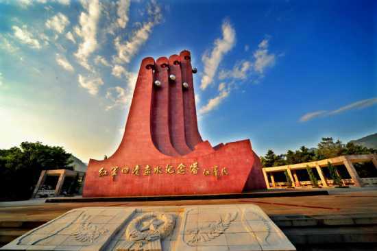 醉美遵义长征路上好风光|四渡赤水纪念园