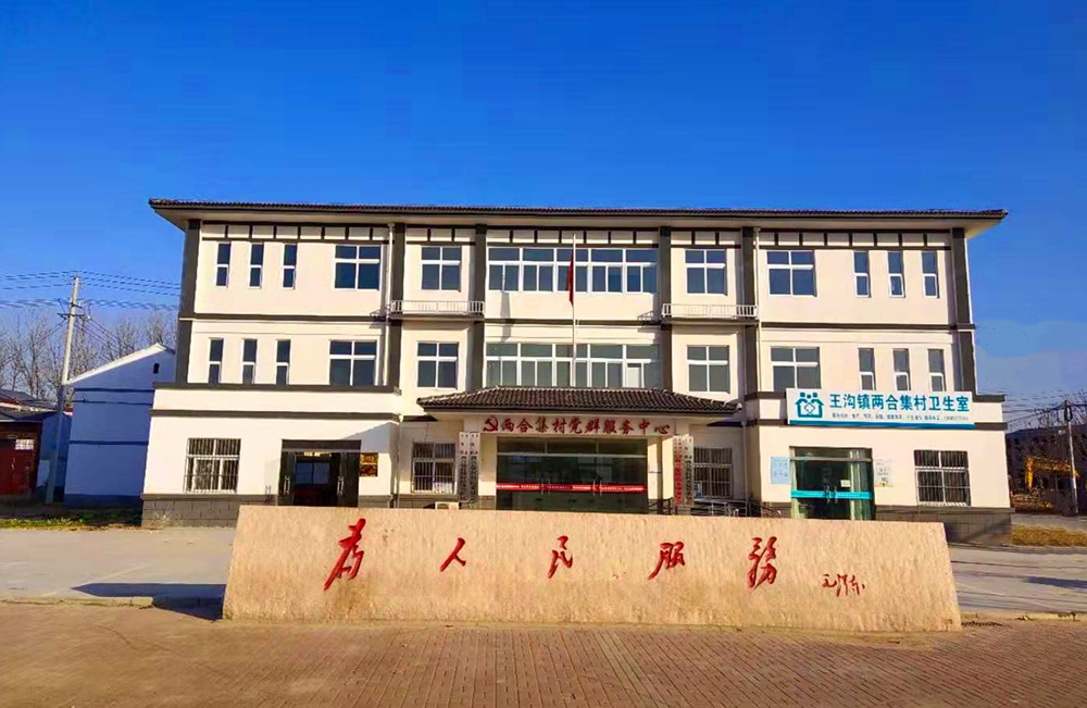 学习强国