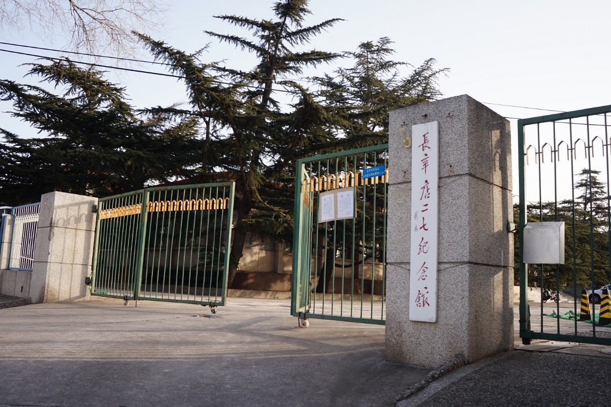 京畿红迹 | 中国工运始自长辛店