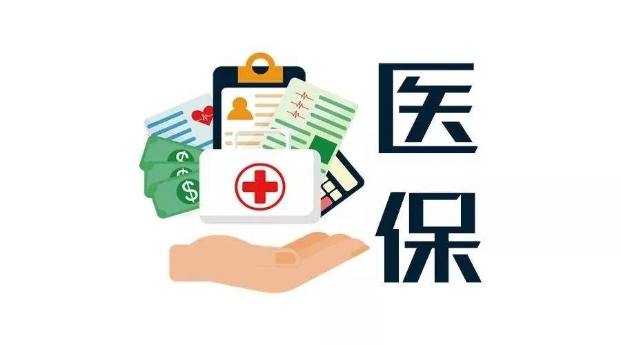 阜阳颍东医保局三加强全力推进城乡居民医保筹资工作