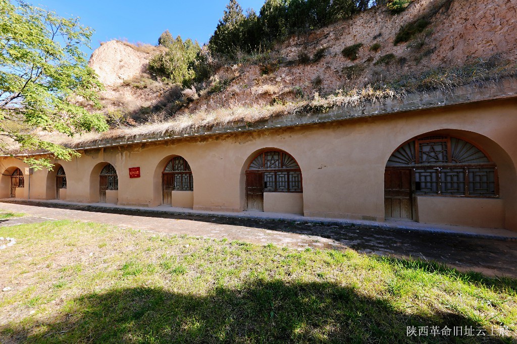 每日名胜|陕西·延安清凉山新闻出版部门旧址