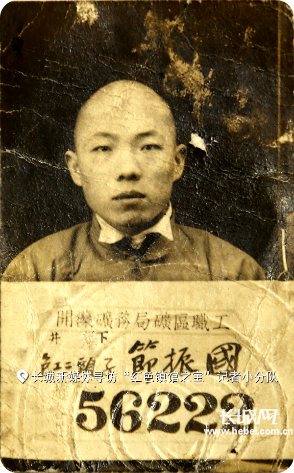 李大钊是《每周评论》的重要撰稿人,我们从中发掘红色故事,汲取红色养