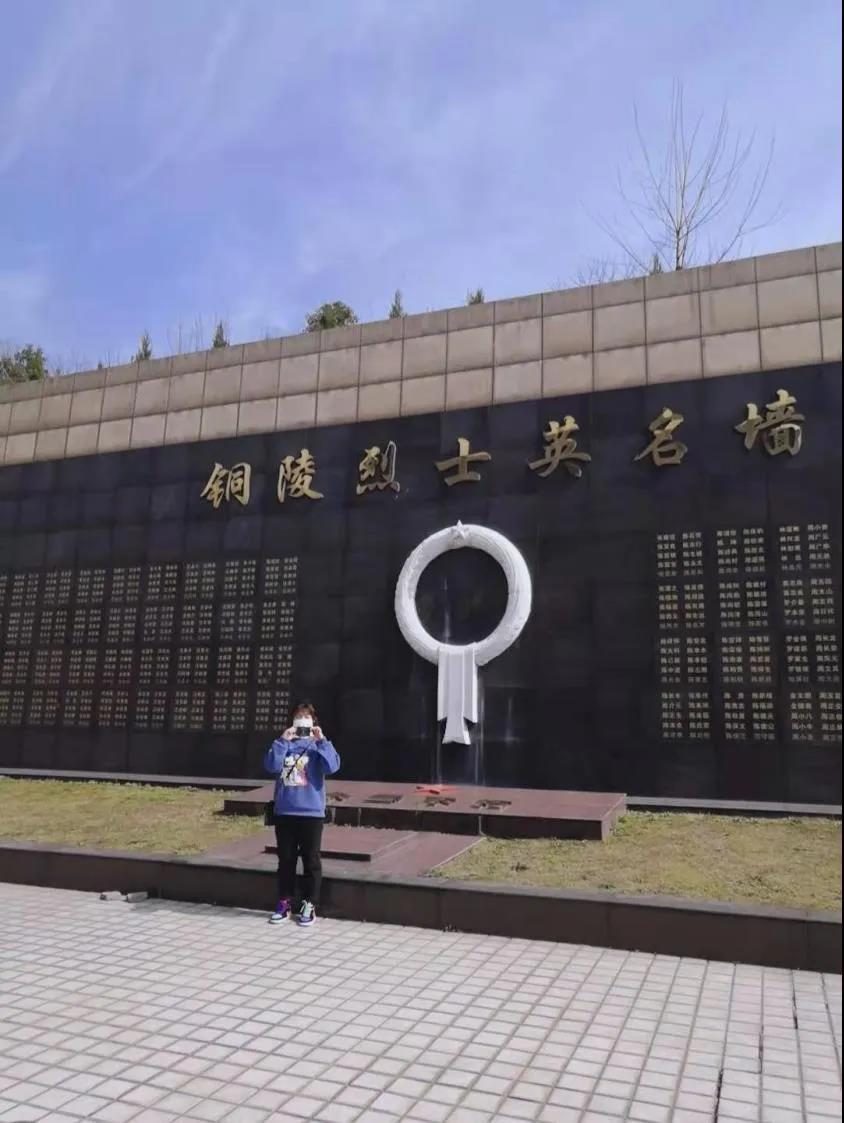 安徽省铜陵市红色景点:铜陵市烈士纪念馆景点简介:铜陵市烈士纪念馆以