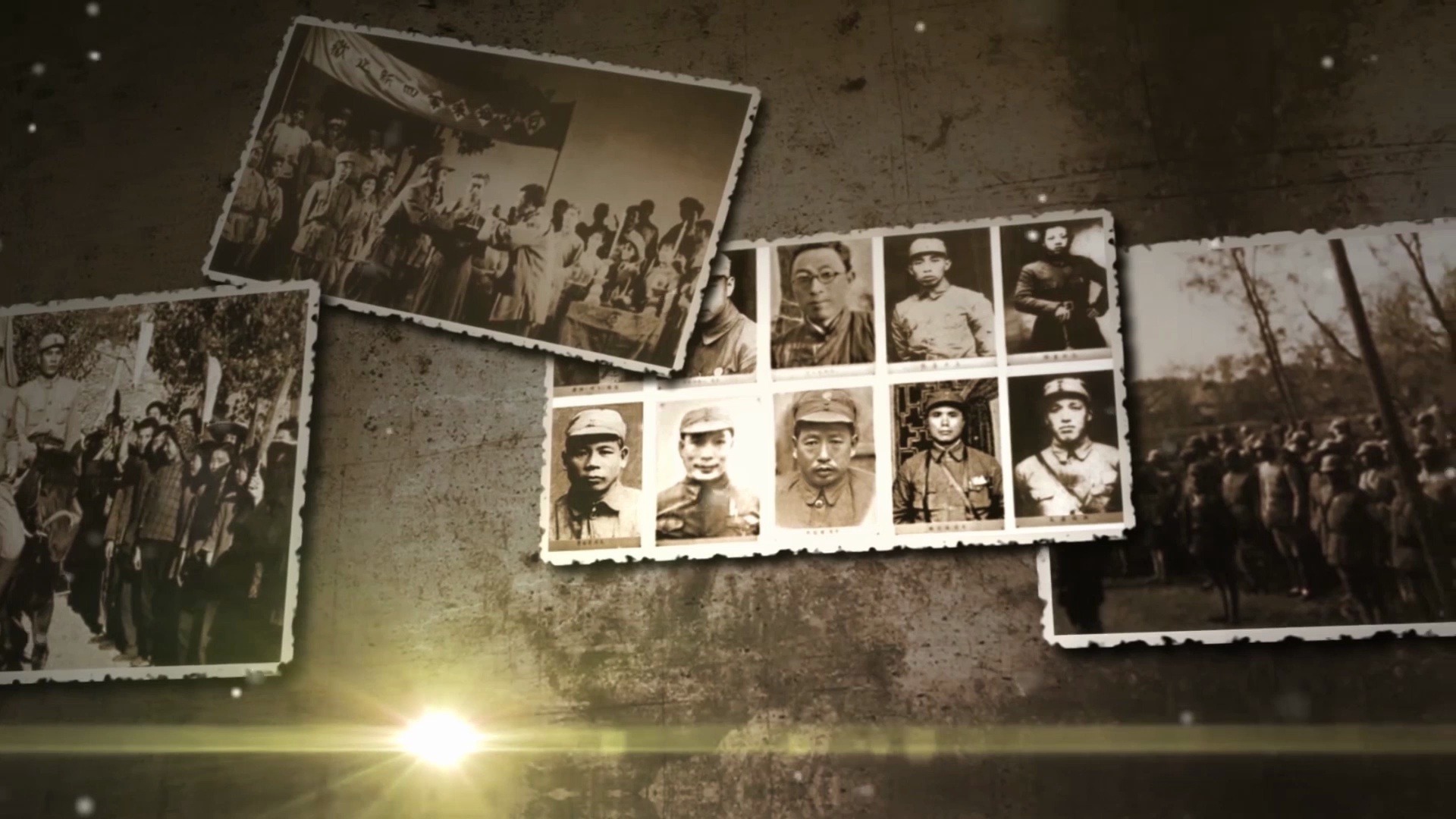 红色历史丨郭村保卫战