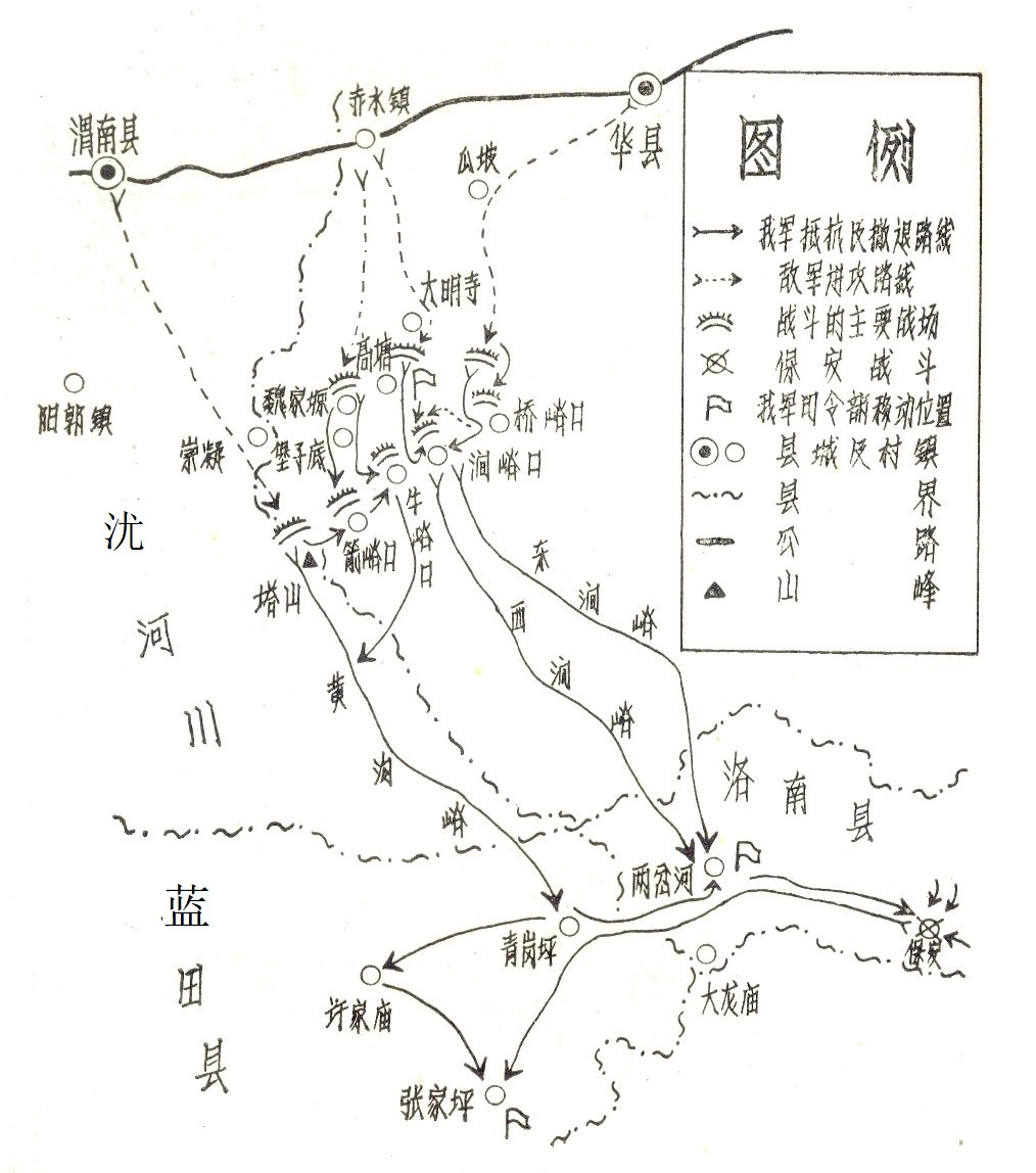 渭华起义中的三次反围剿斗争