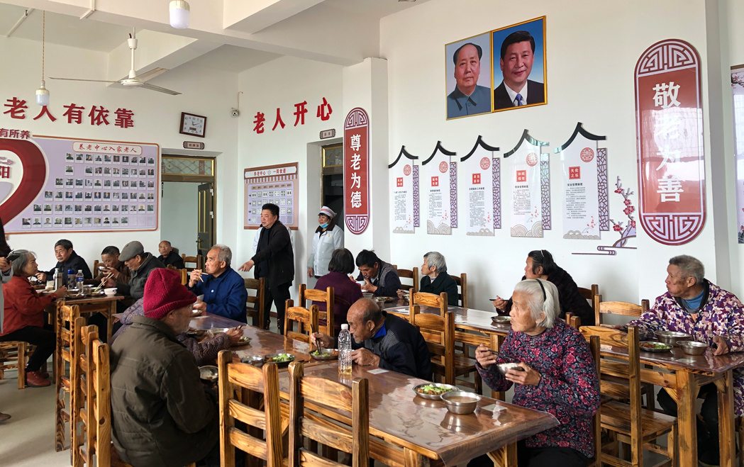 余江区锦江镇范家村互助养老中心老人在食堂用餐.吴紫云摄
