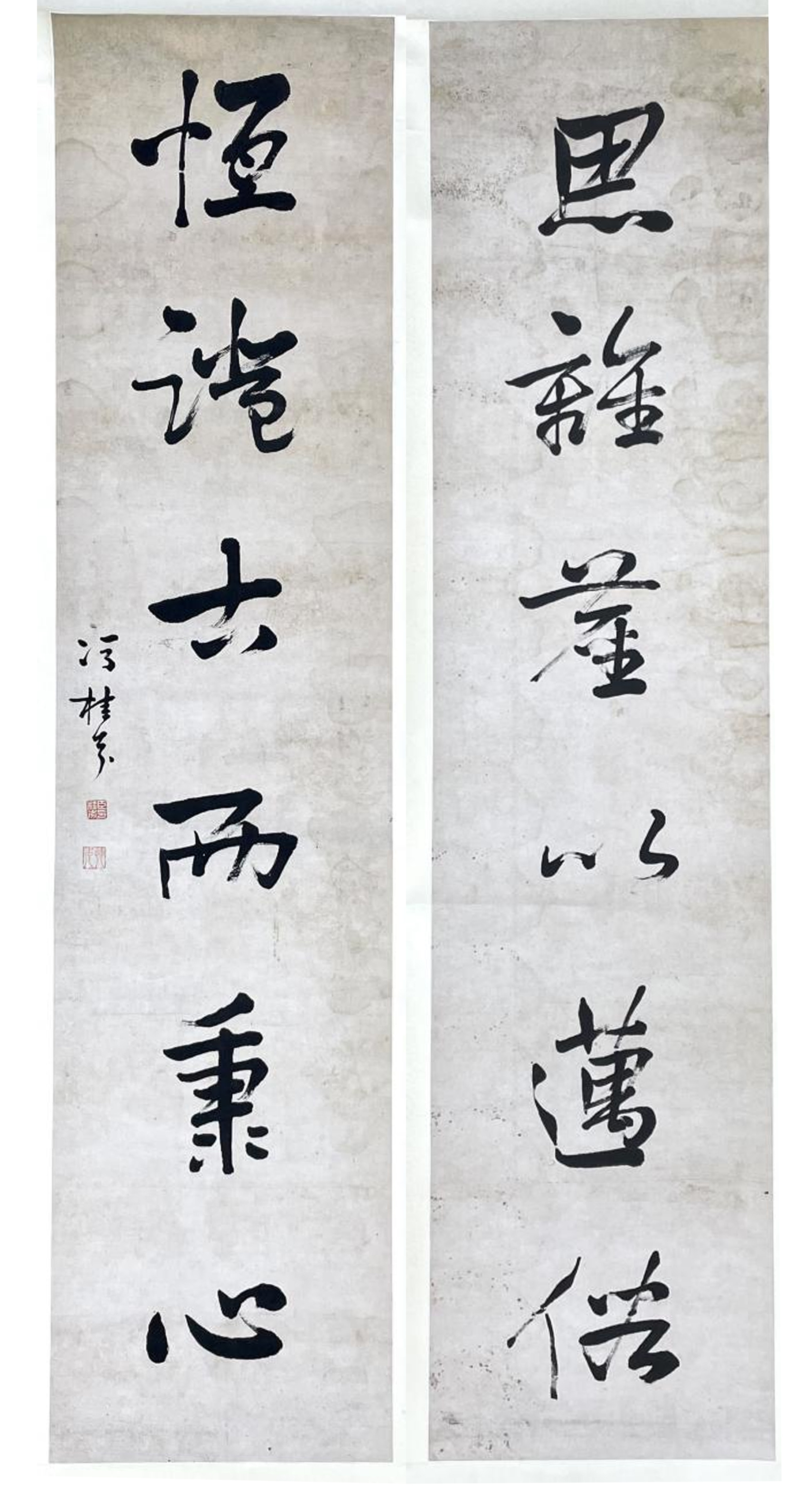 馆藏精品｜宝应博物馆：清代冯桂芬书法对联