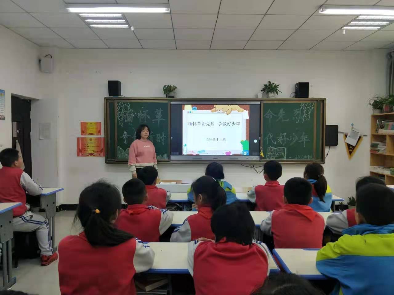 图为:渭南市华州区毓秀小学红色主题班会