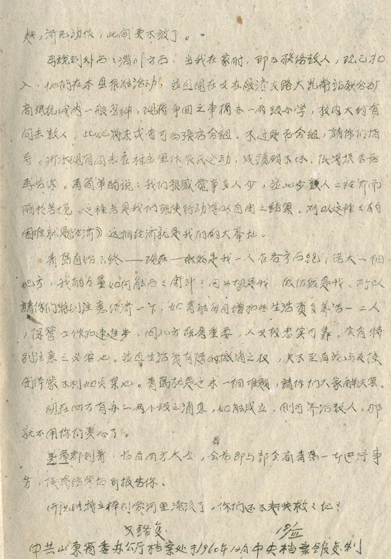 学习强国