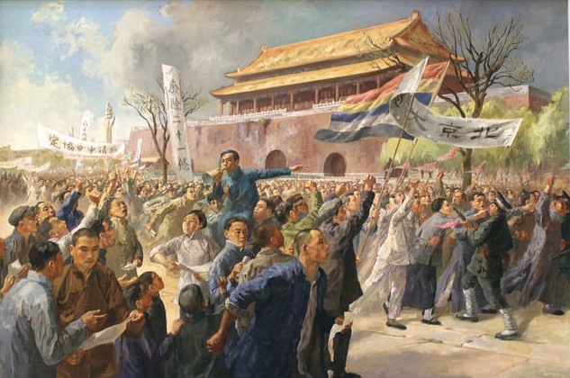 “学习强国”学习平台