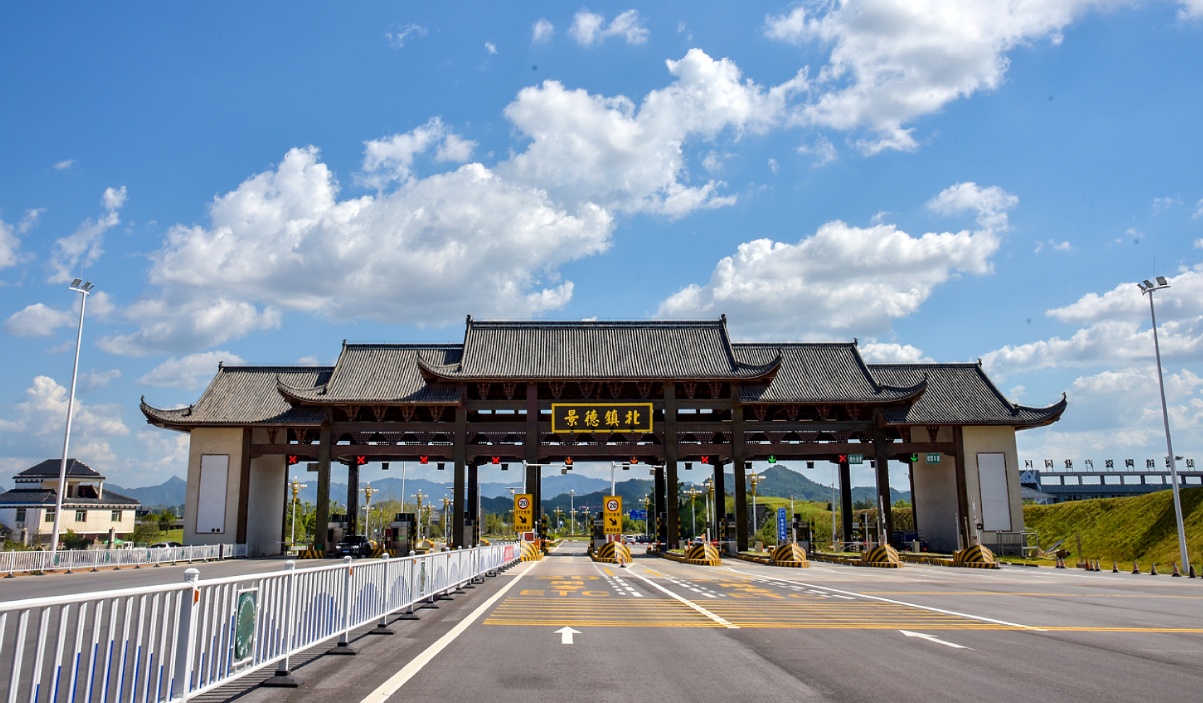 景婺黄常高速一路好风景