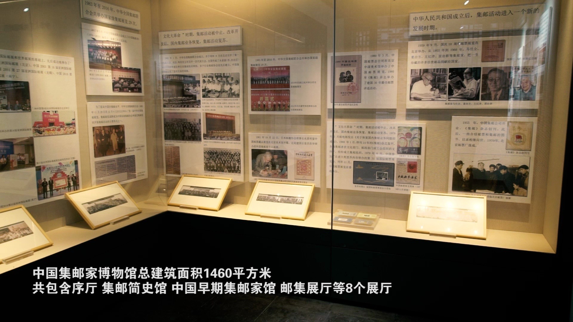 百灵·藏丨高邮中国集邮家博物馆:传播邮知识 弘扬邮文化