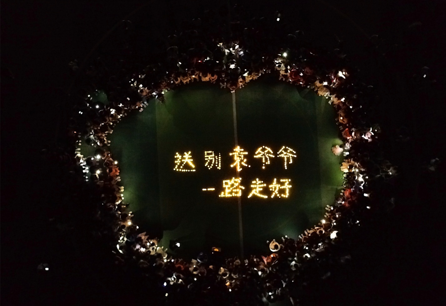 两万余张照片！抗战老兵夫妇25年坚持拍摄南京大屠杀遇难同胞悼念活动_齐鲁原创_山东新闻_新闻_齐鲁网