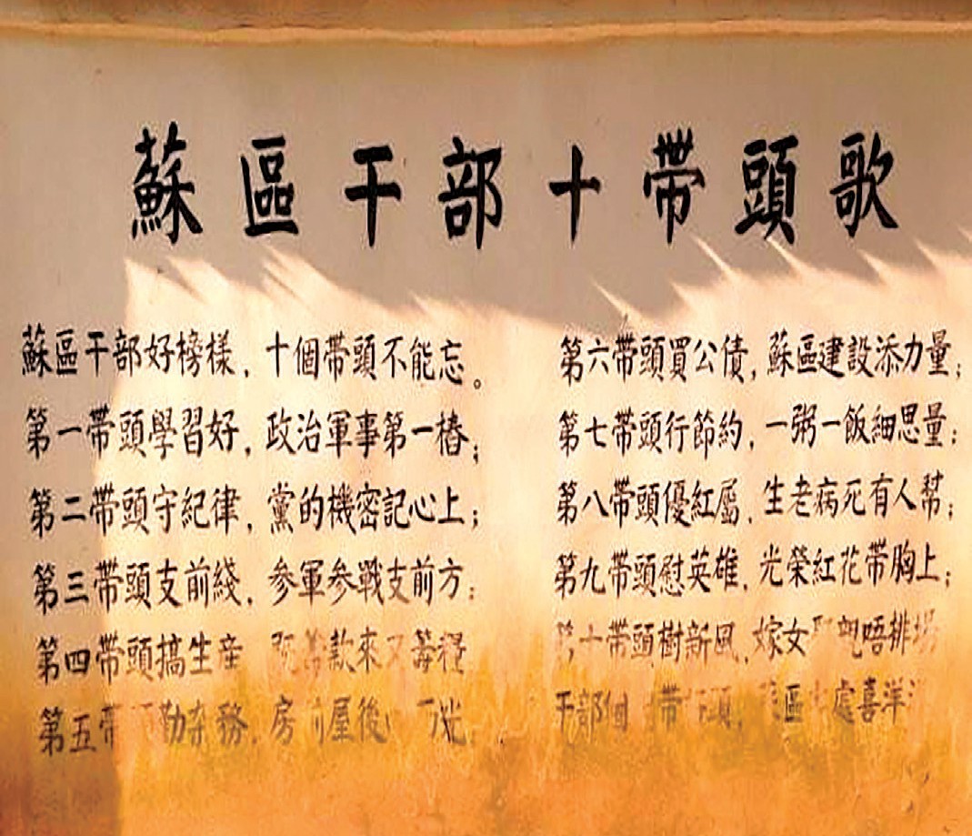 党史故事|苏区干部好样的——办米"老彭"饿自家