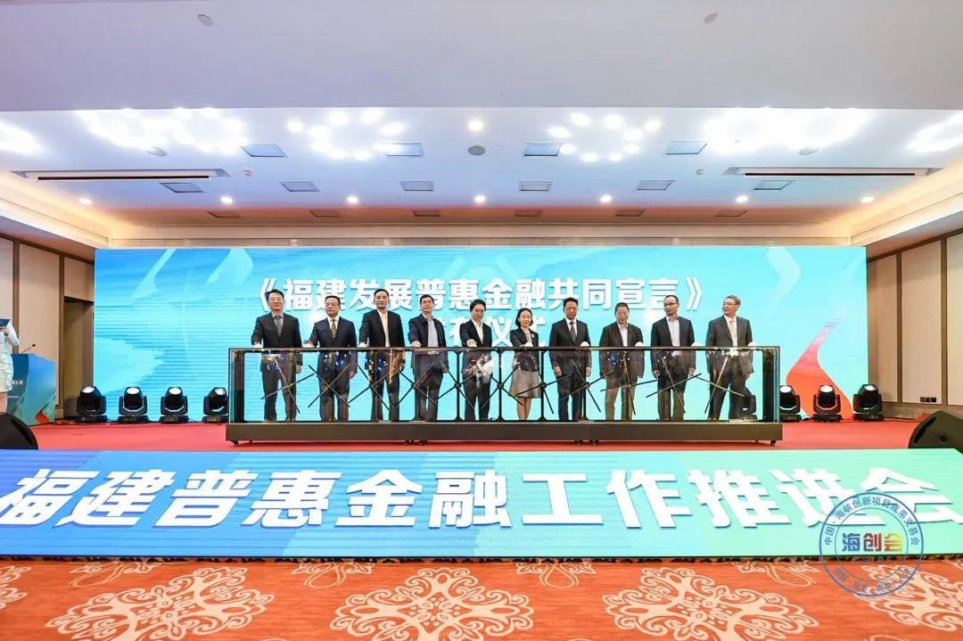 福建金融 article.xuexi.cn