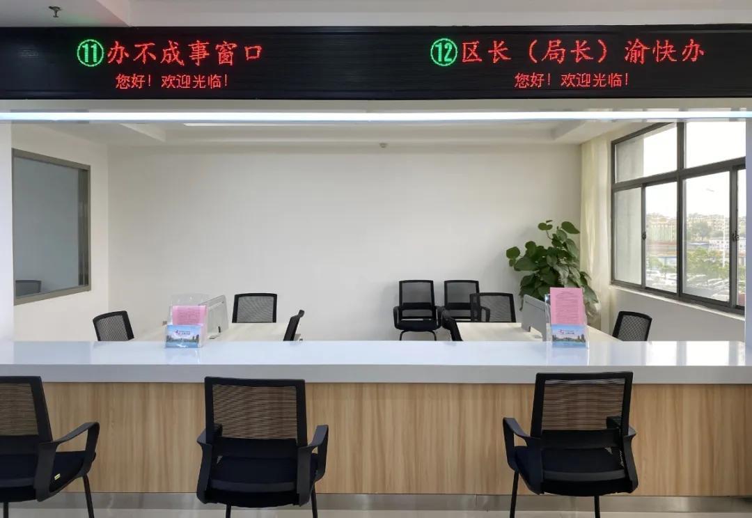 江西新余渝水区:新设"办不成事"窗口,区委书记区长窗口一线值班