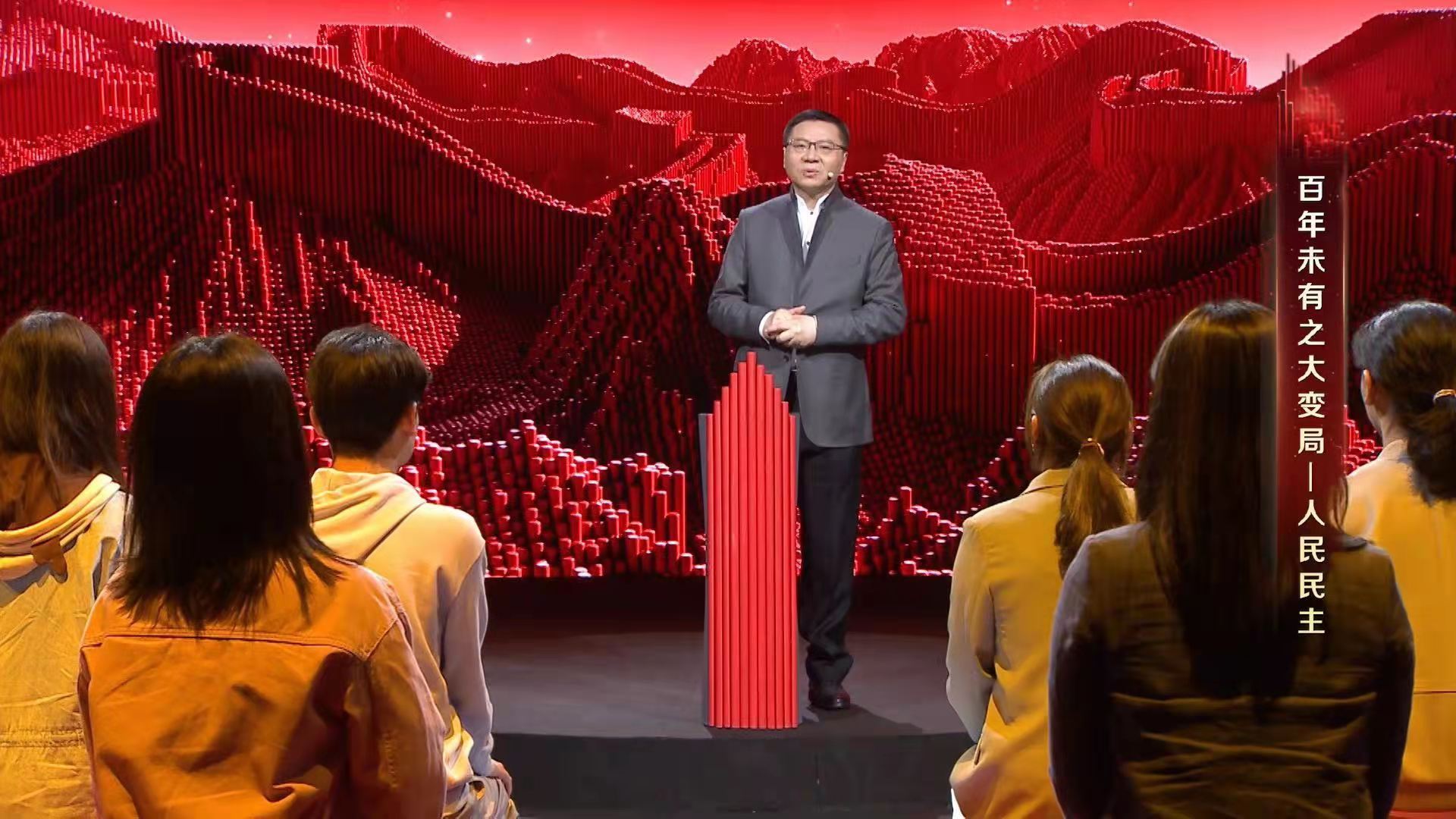 《闪耀东方》第八期:如何让西方读懂我们的人民民主-江西党史学习教育