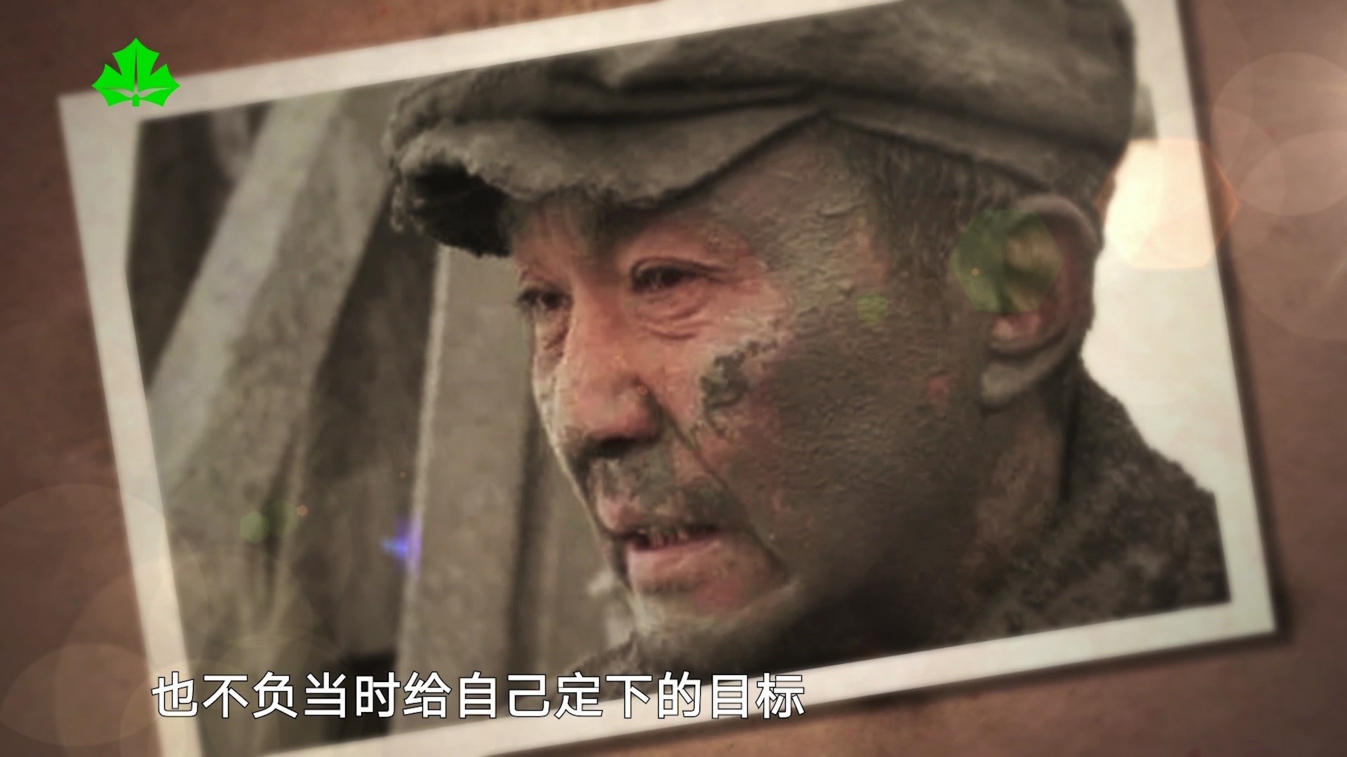 党史故事】百年青春潮：王进喜