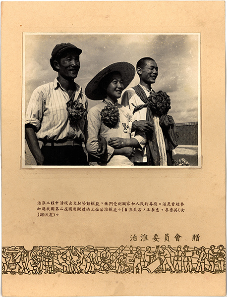 珍贵的治淮照片记载了曾经让毛泽东落泪的一件大事