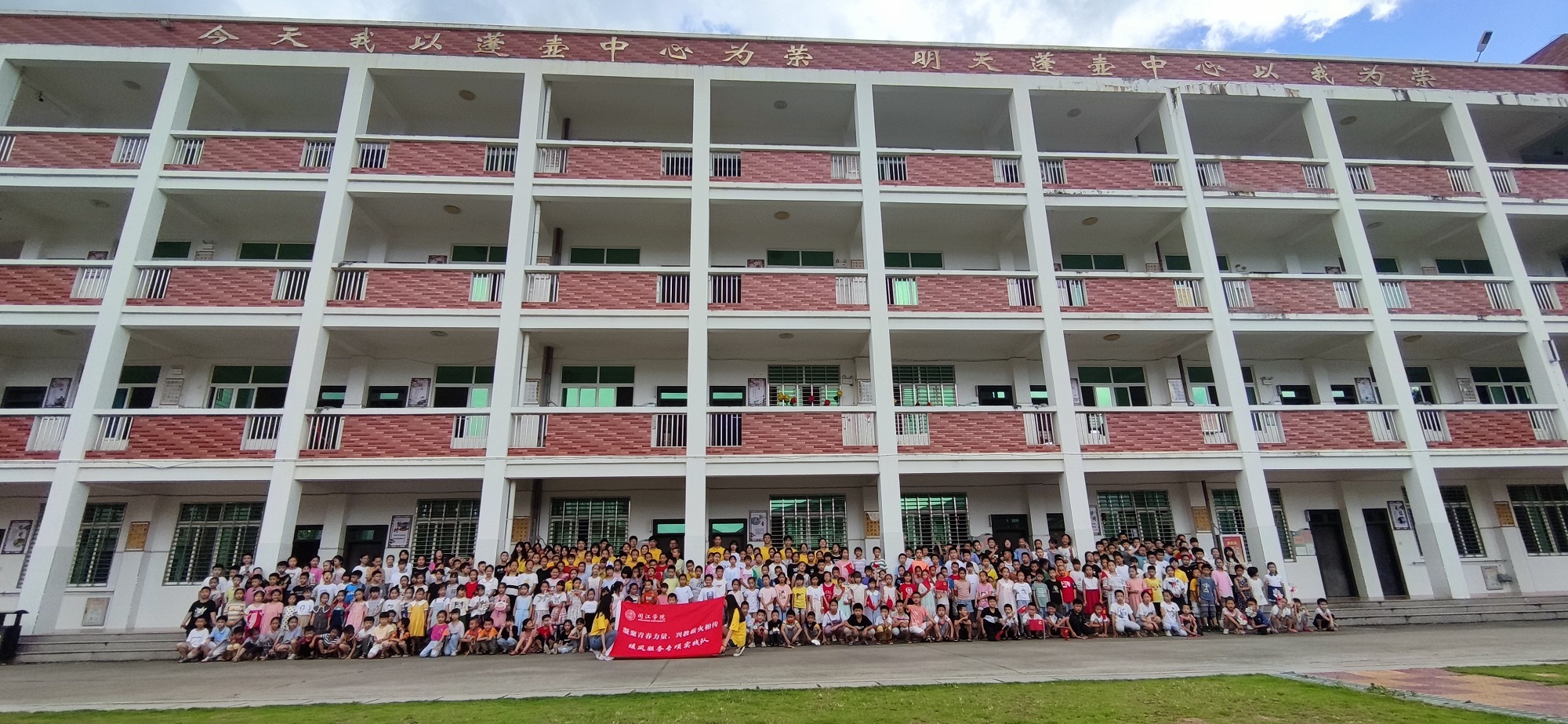 美术学院"暖风"支教队与永春县蓬壶中心小学师生合影.