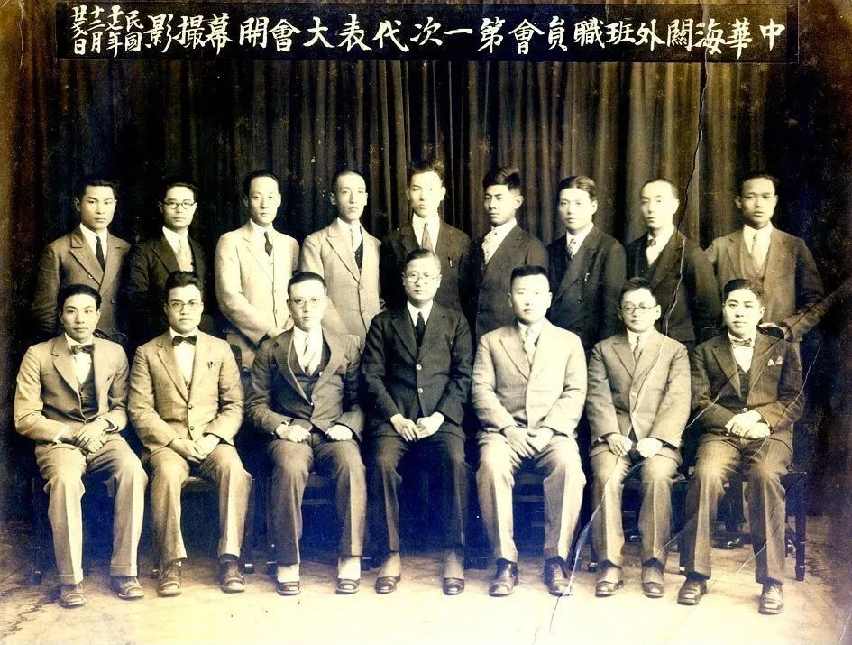 中国共产党领导下的收回海关主权斗争
