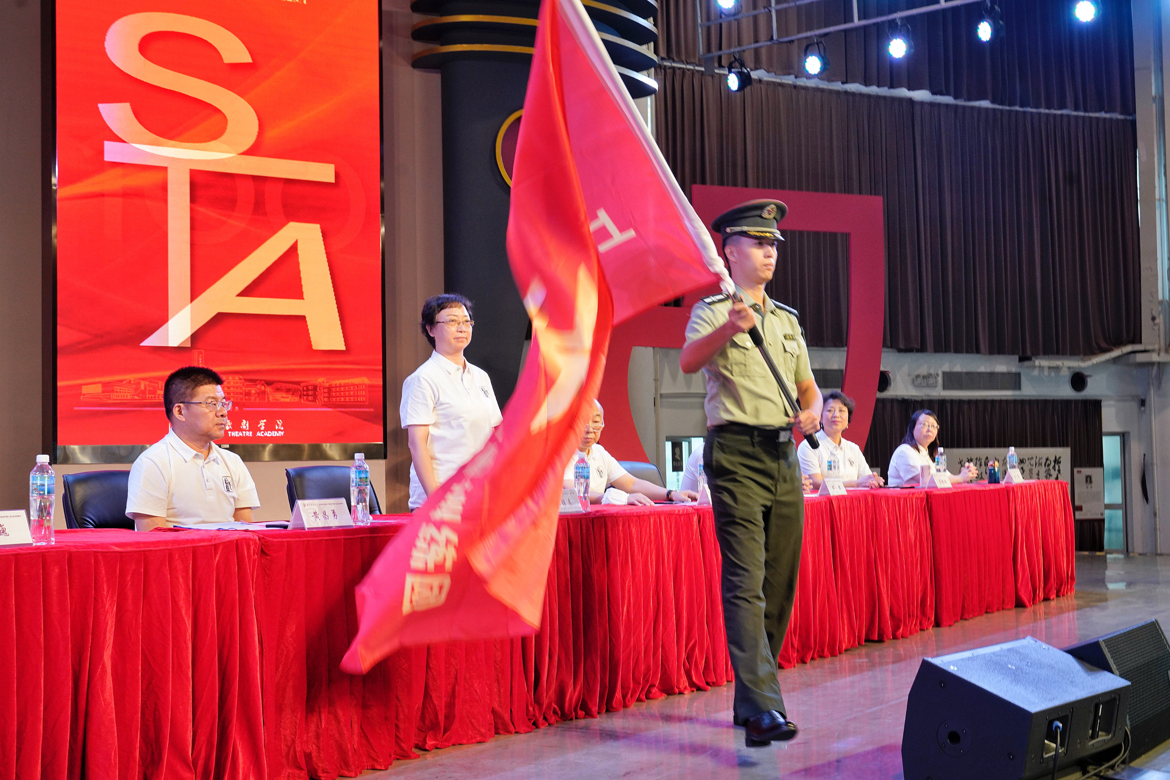 上海戏剧学院举行新学年开学典礼暨新生军训开营式
