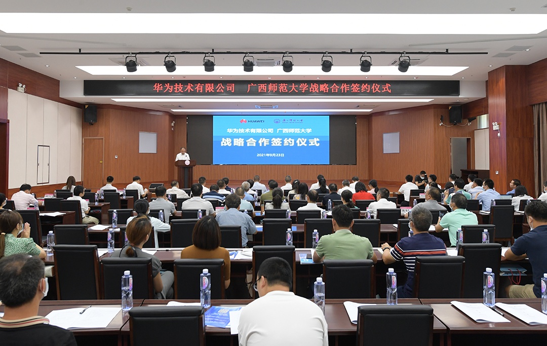 关于新浪财经头条师范大学的信息
