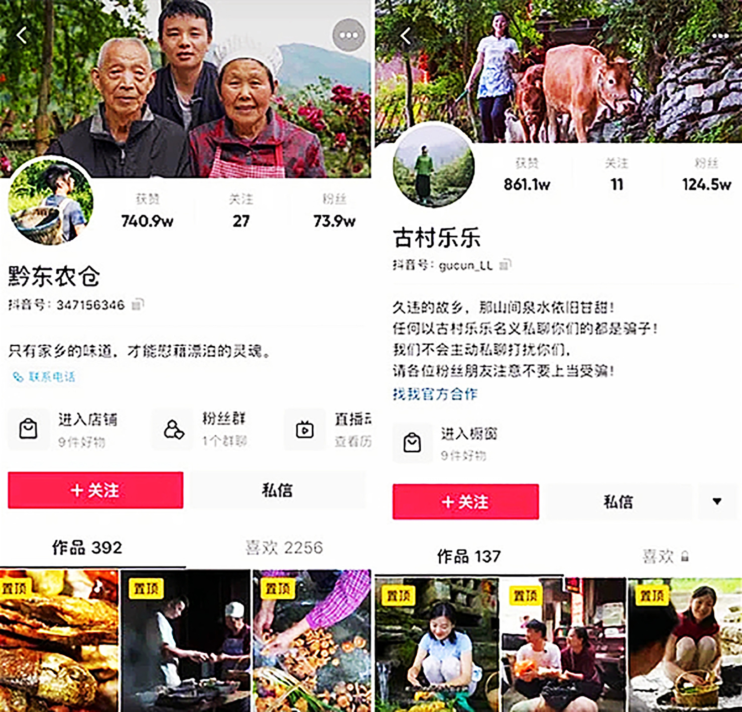 贵州德江话_贵州德江通报命案_贵州德江人的抖音