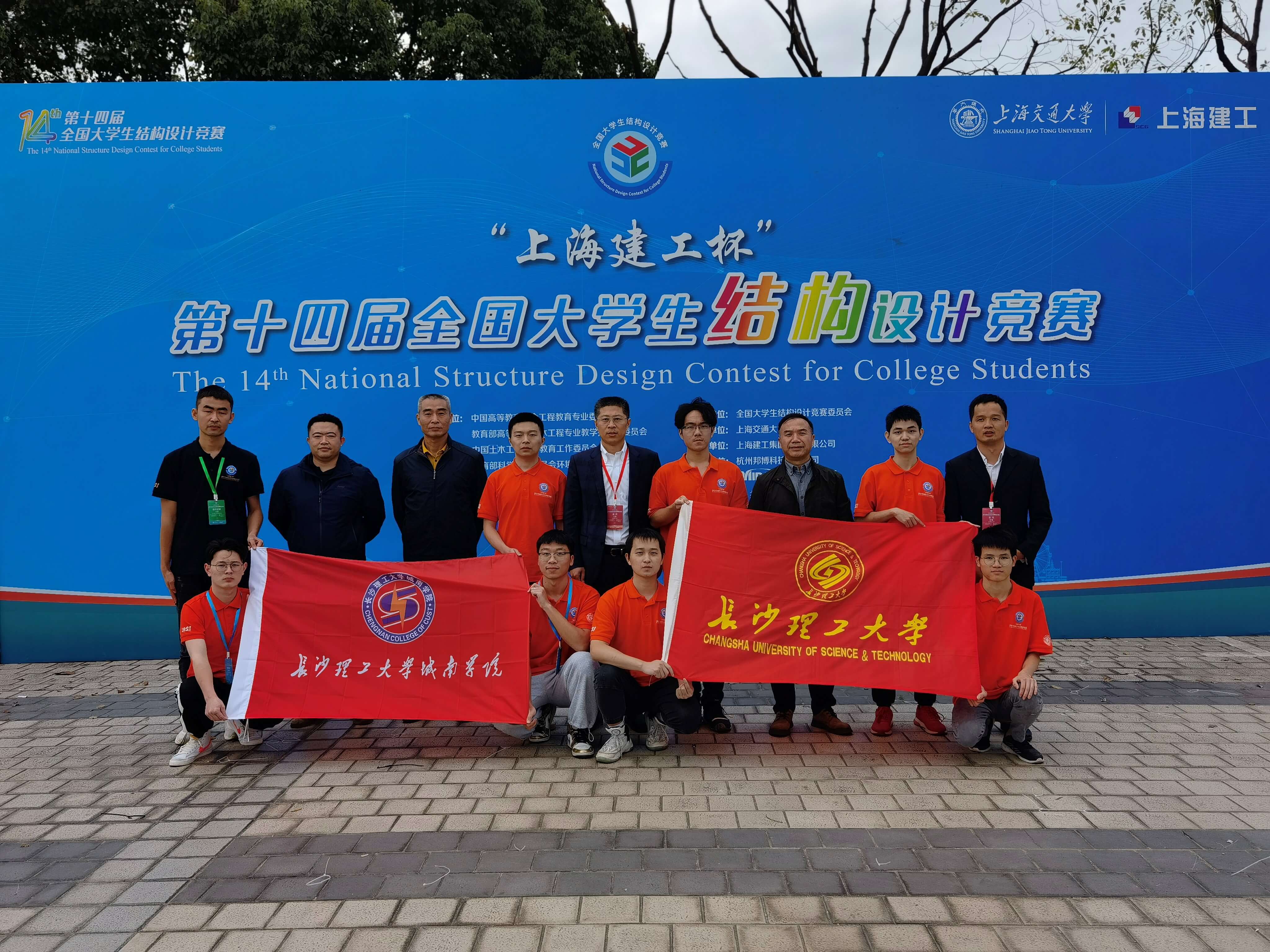 “学习强国”学习平台