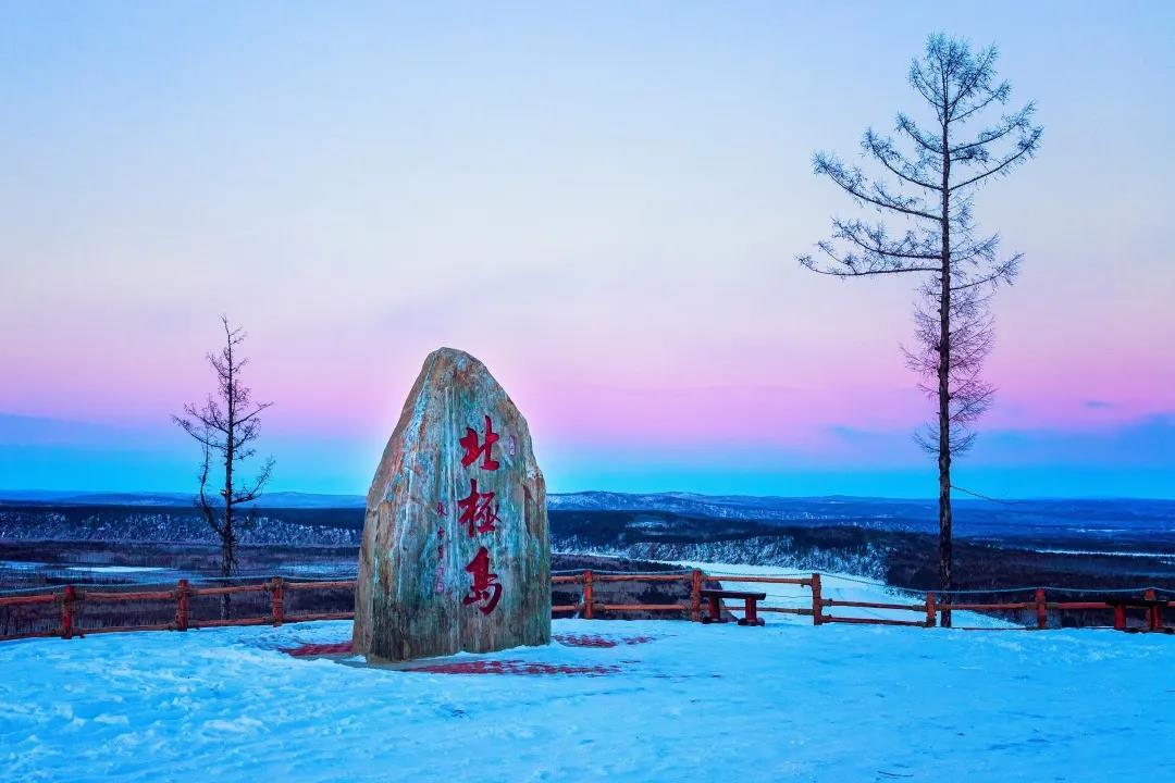 深秋初冬交替时节，游走“醉”美兴安北极岛