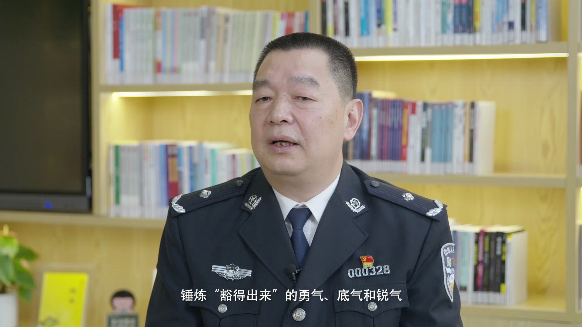 警种主官谈"三能"丨省公安厅治安总队总队长陈凯