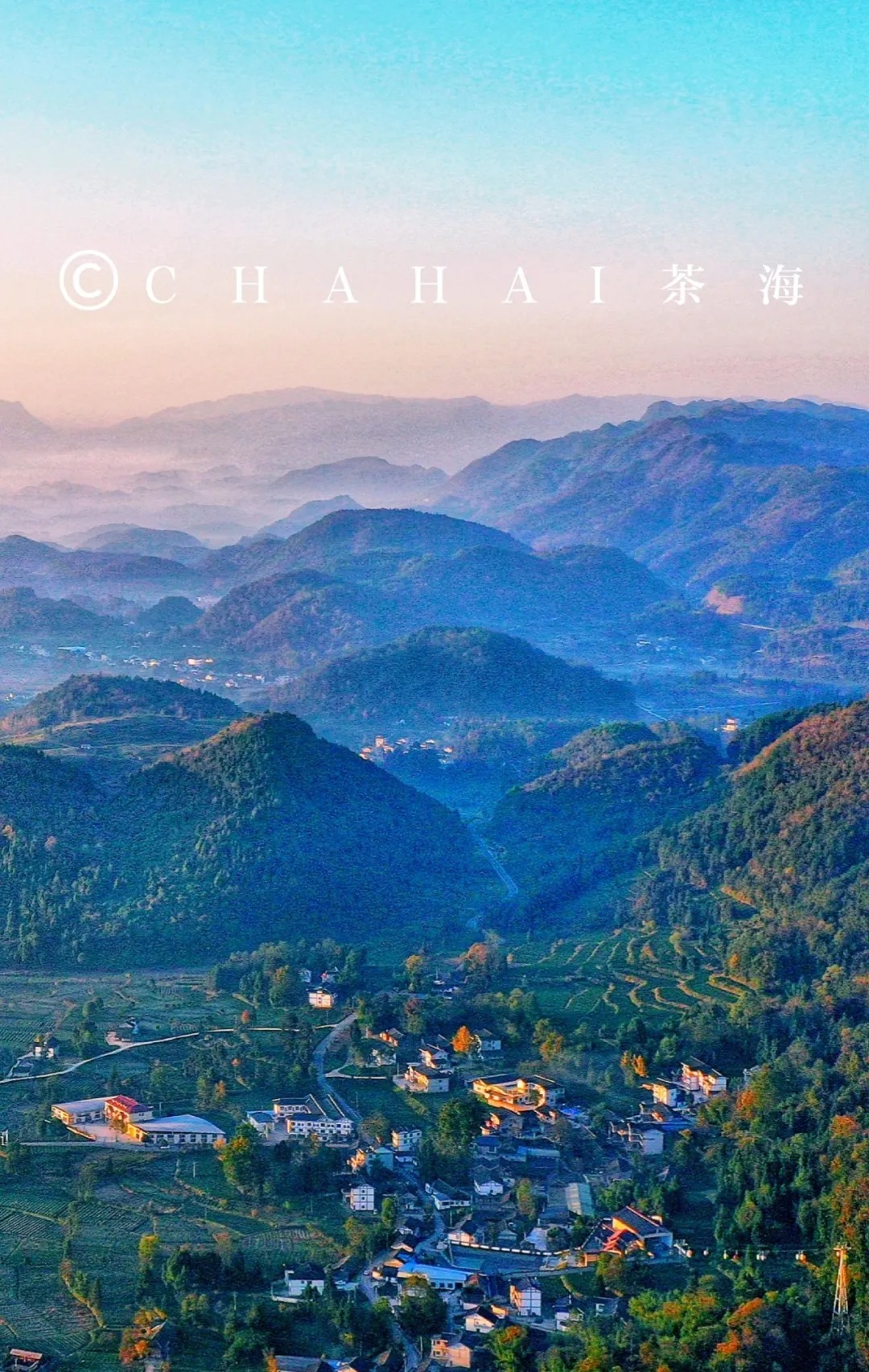 中国西部茶海之心景区图片