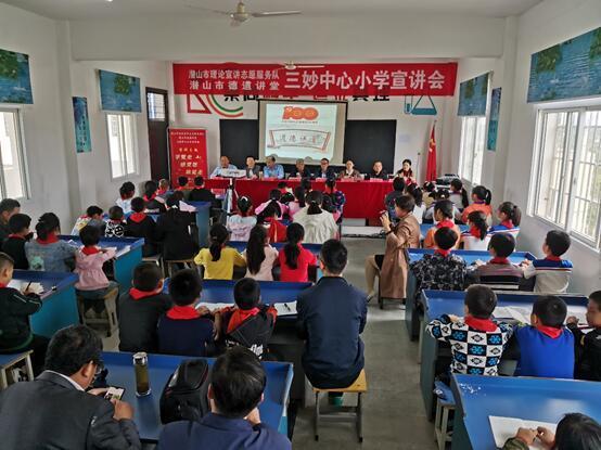 安徽潜山:理论宣讲推动党史学习教育走深走实