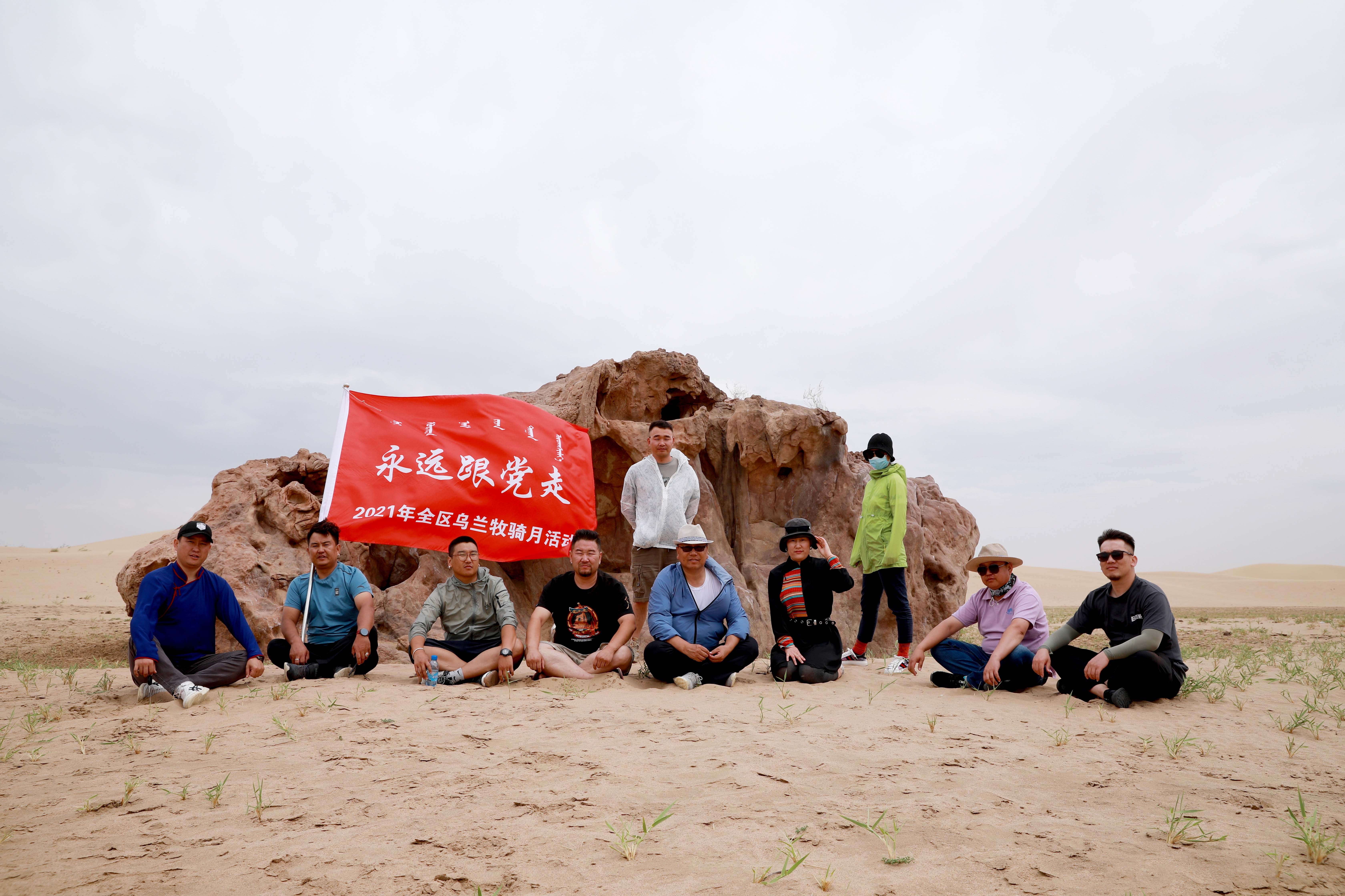 杭锦旗乌兰牧骑队员在下乡演出途中合影.(摄影:撖桃)