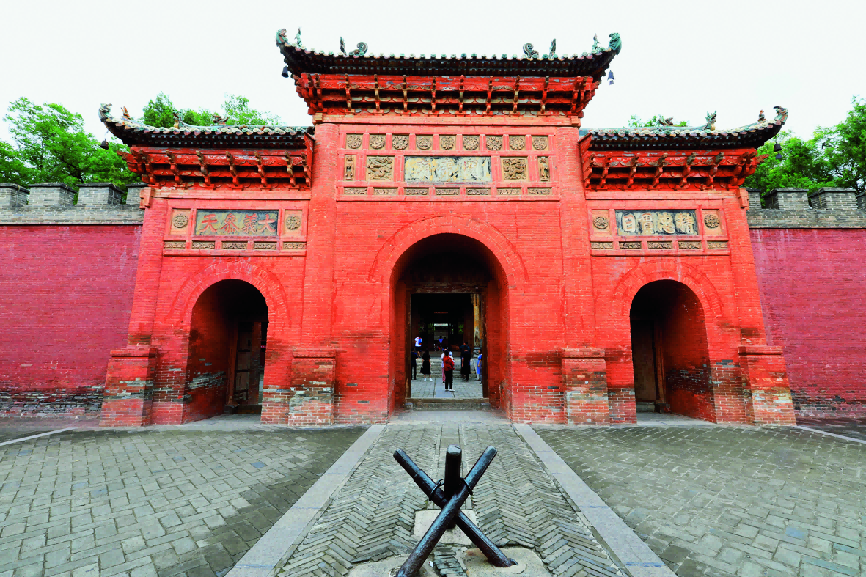 “学习强国”学习平台