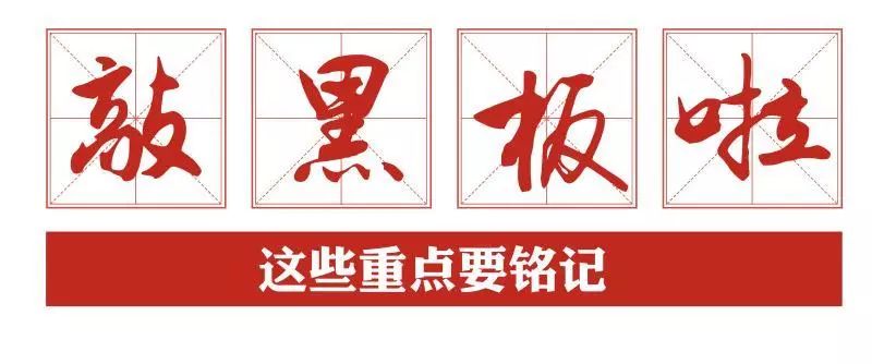 青年大学习·两会时刻：脱真贫、真脱贫