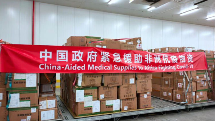 兄弟无远 中非携手抗疫同行