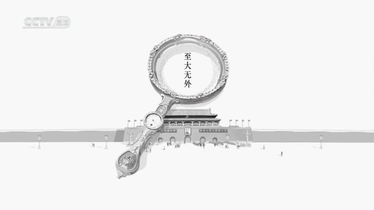 “学习强国”学习平台