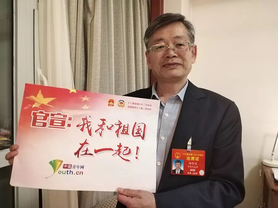 青年大学习·两会时刻：脱真贫、真脱贫