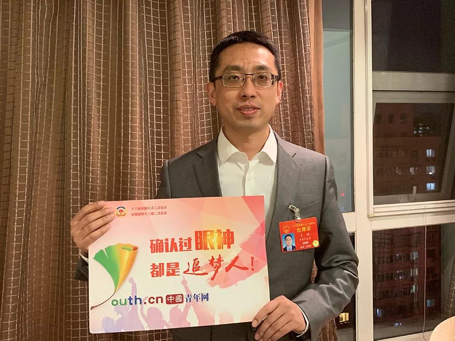 青年大学习·两会时刻：脱真贫、真脱贫